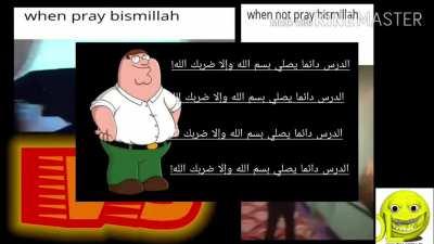 Remember kids to say bismillah before eat.