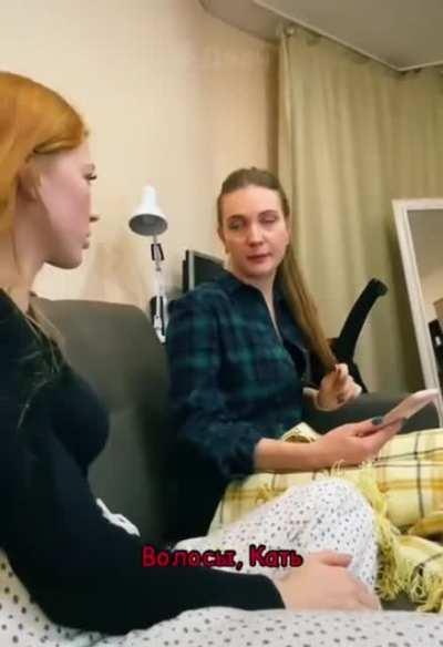 Прповерил жену на...