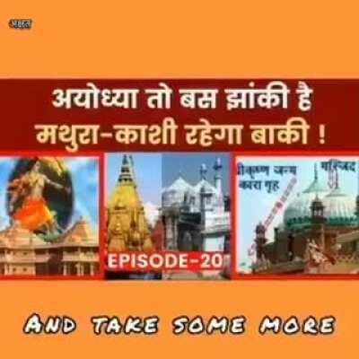 Part of the journey is the END. Jai Shree Ram 🙏🏻🚩❤️