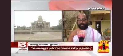 “Neenga lam nalla iruppela. Pinadi romba kashta paduvel!”