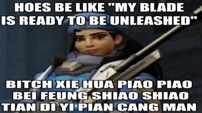 I hold the power here gengu