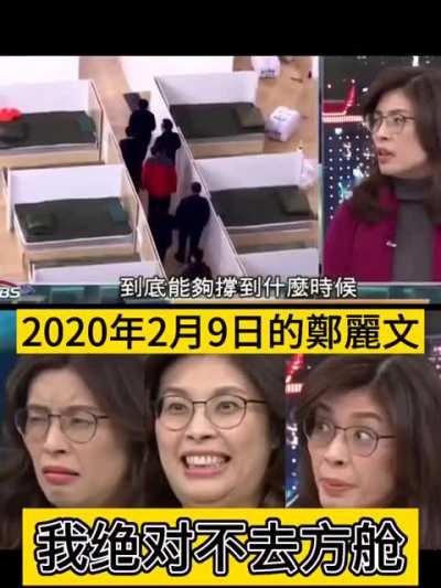 2020年的郑丽文vs2021年的郑丽文