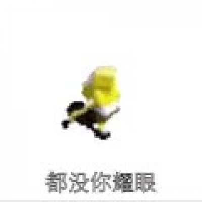 +6 social credits 😁👍