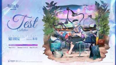 Mizuki Dynamic Skin Preview (IS#3 Reward)