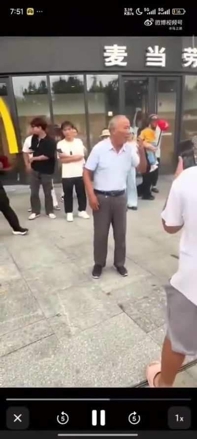 Well, this is normal Chinese woman