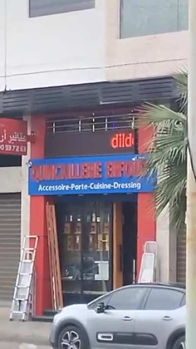 Which one of you has been trolling this Moroccan store?