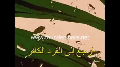 Return to monke.....