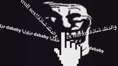 troll bayby halal????!!!!TROLL احصل على التصيد في و Ourb