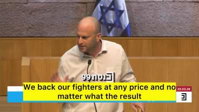 Israel - Israeli politician Yitzik Kroizer endorses targeting children and says there are no innocent children in Jenin, occupied West Bank