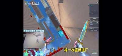 X i know you will laugh