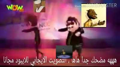 هههه مضحك جدا هاها ، التصويت الايجابي للايبود مجانا