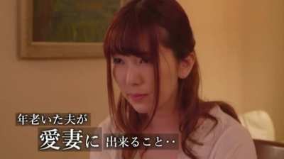 The beloved wife of one man is nothing more than a piece of meat to others! ~ Yui Hatano in NSPS-811