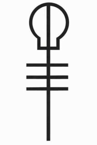 East is up animation