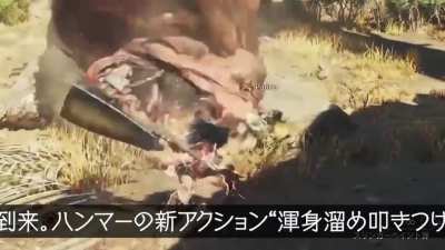 Hammer in Wilds is the most Unga its ever Bunga'd