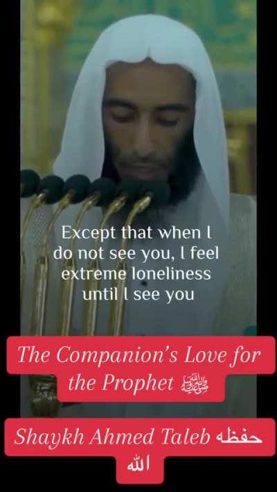 The Love the Sahaba had for the Prophet ﷺ 