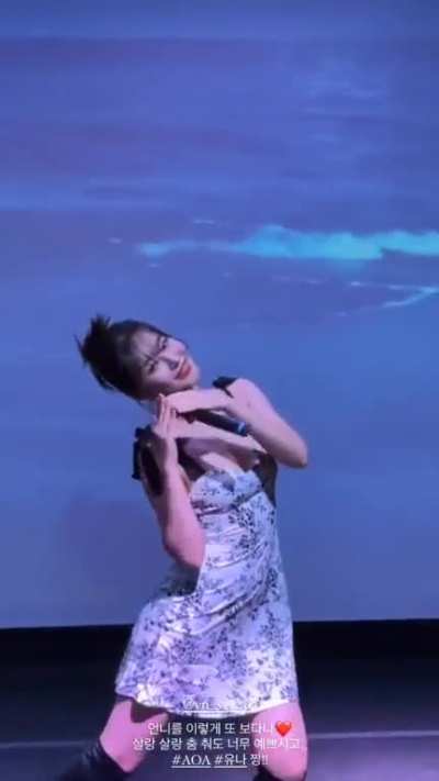 Yuna dancing to Like a Cat last weekend!