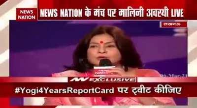 Gaane se to rok liya, pr mandir bnane se kaise rok loge