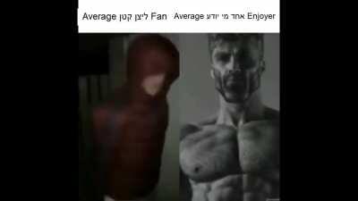 אחד אלוהינו אלוהינו אלוהינו אלוהינו אלוהינו שבשמיים ובארץ