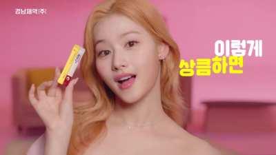 210615 Twice Twitter Update: LEMONA PINK TV CF - NY, SN, MN Ver