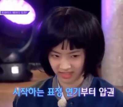 Just a clip of Dubu. Not suspicious.