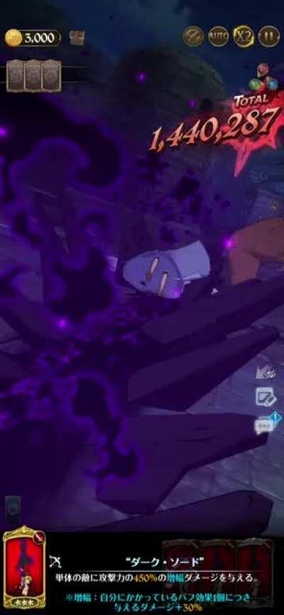 Assault mode being Assault mode (wasnt even at max passive on the debuff side)