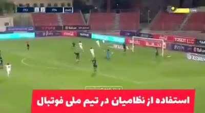 شوخیه دیگه؟ 😑