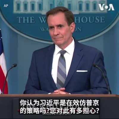 美国回应”诱骗中国攻打台湾”说