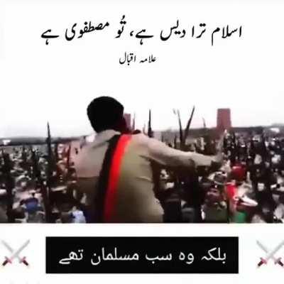 Ghazi Motivation time