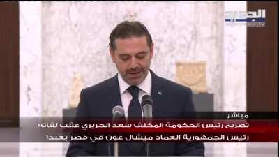 Lebanon PM-designate Saad Hariri describes an exceedingly bad meeting with President Aoun on govt. formation, says Aoun sent him a proposal yesterday according to sectarian/partisan lines into which Hariri was asked to fill only the names. Hariri says Aou