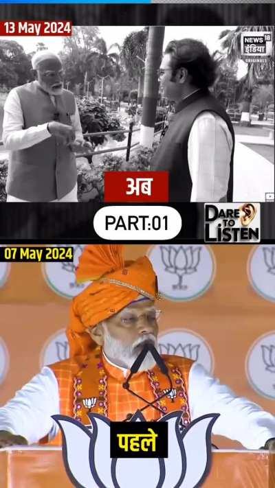 Another day Another U turn 