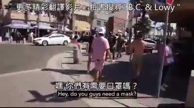 Laugh of the Day: Want a free mask .. F*ck off