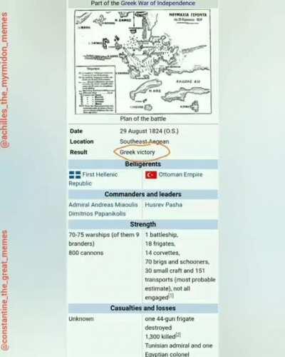 Επετειακό μιμίδιο για την επανάσταση και μικρό sneak peek από βαλκανικούς πολέμους (αν και λίγο καθυστερημένα), enjoy!