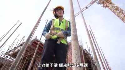 [补档]屠支大佐曹译文女士莅临工地