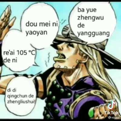 Gyro is fluent in Chinese