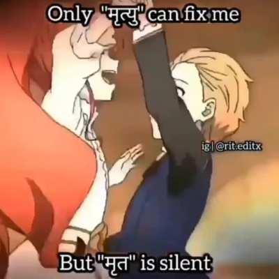 Title ki mrityu ho gyi hai