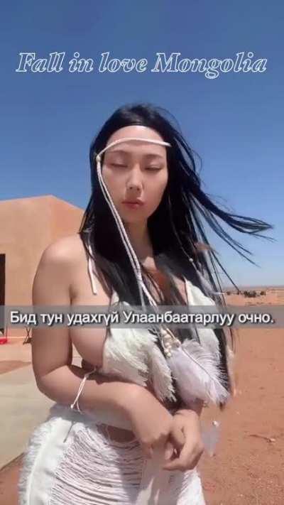 Ssunbiki | Fall in love Mongolia
