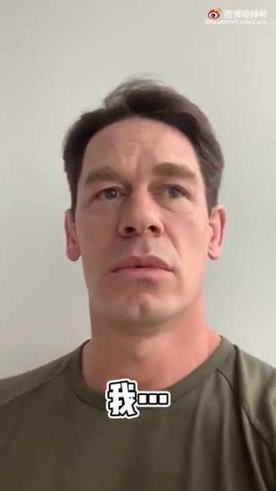 JOHN XINA SAYS TAIWAN HARAM?!?!?!! 🥵🥵🥵🥵