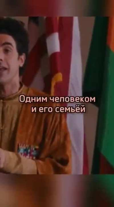 Почему вы так не любите диктаторов?