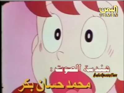 Thinking about the arabic intro for Doraemon 1979