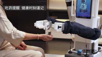 This is a super awesome robot design that can solve the elderly care problems for 90% of families!