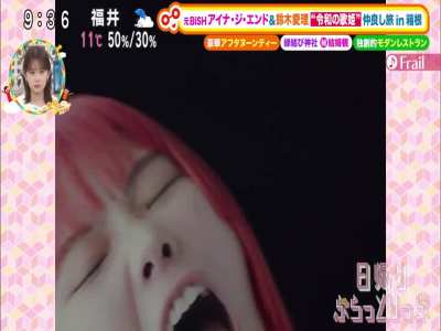 AiNA THE END and Airi Suzuki on a Day Trip in Hakone ~ Doyo wa Nanisuru!? [30.11.24] (Part2)