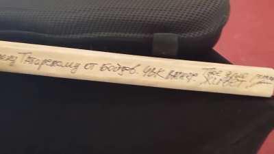 A gift at the funeral of  Tatarsky from Prigogine.
