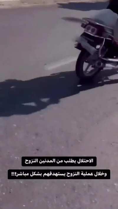 To not commit a war crime