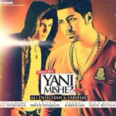 سه تا عشق واقعی 😍😂