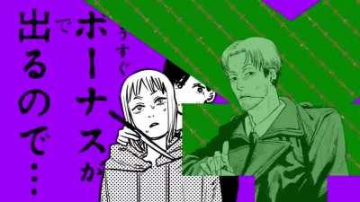 Chainsaw Man - Special '2022 Big Hit' PV.