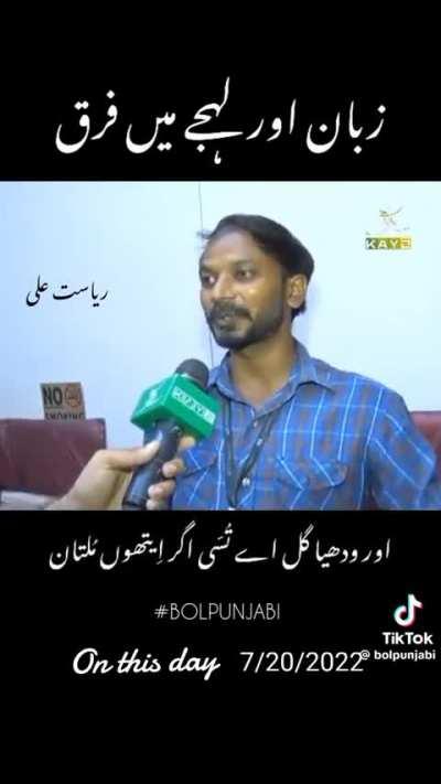 Mans spittin' facts about Panjabi boli