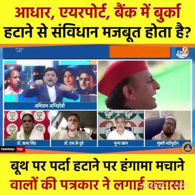 The real problem in showing face while voting?