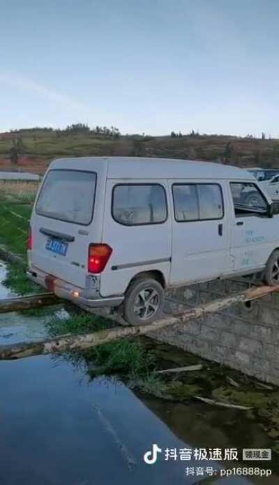 Driving on the ledge...