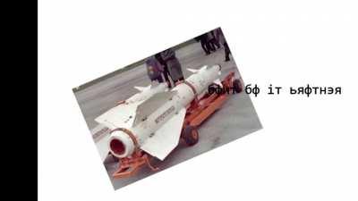 missile doesn't know where it is