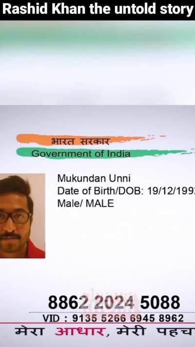 Rashid Khan mindset >>>